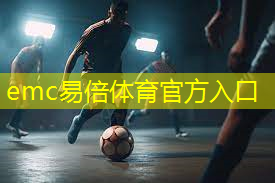 网约车趣味运动会 开心健康喜迎新年
