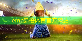 电动液压篮球架，为何这么受欢迎？