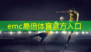 提醒！杭州多个运动场馆开放有调整