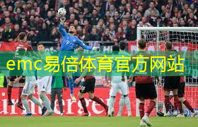 硅pu球场与普通球场的区别是什么