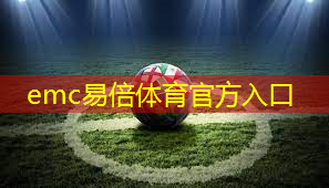 农村健身器材成“弃材”？民生项目切莫虎头蛇尾