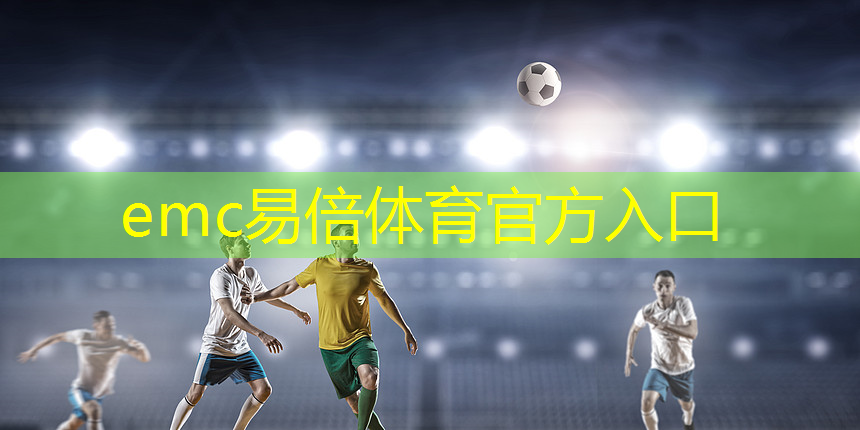 全省大、中型公共体育场馆（中心）汇总，有你家附近的吗？