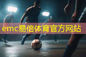 “医”起来跳操！这场职工运动会今天开幕→