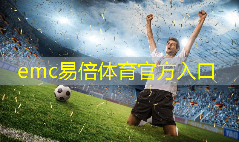 户外装备要怎么选？