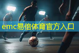 竟然有乒乓球台那么大的电视？