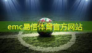 儿童学习与娱乐合一，精明选择儿童户外游乐设施！