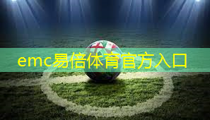 盘石哪里有乒乓球台啊