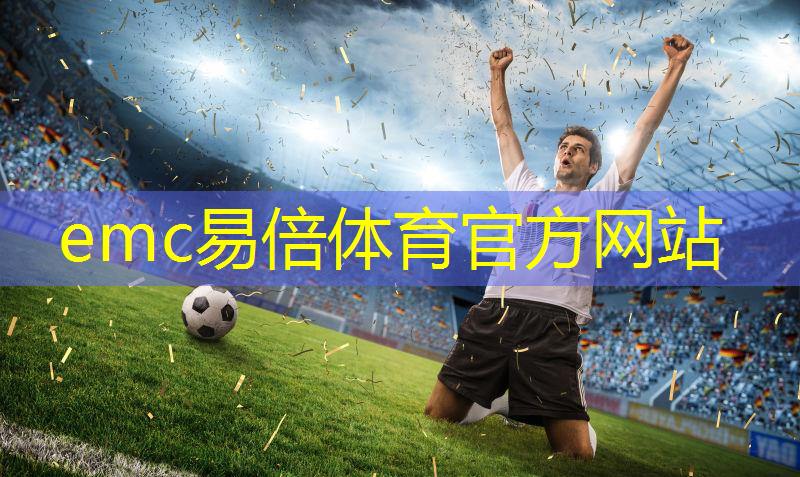 盘石哪里有乒乓球台啊