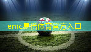 盘锦室内乒乓球台