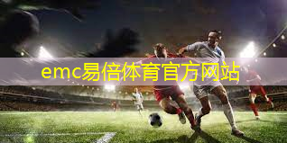 田径项目器材