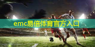 篮球健身需要的设备和器材