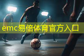 篮球健身需要的设备和器材