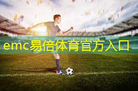 武威乒乓球台欢迎咨询