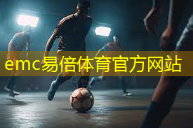 怎么选篮球矫正器材呢