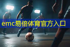 室内有健身运动室吗