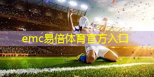 室内健身车哪种好