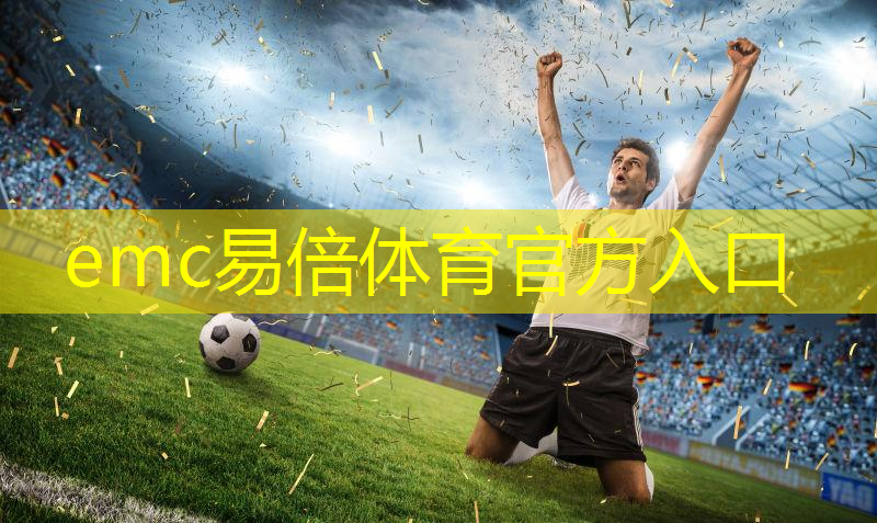内蒙古乒乓球台