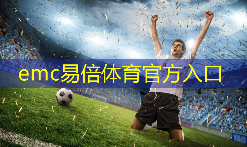 室内健身热身活动名称