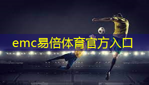 室内健身服务部职责范围