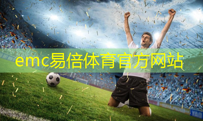 室内健身房的使用须知