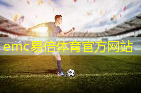 天长哪里有露天乒乓球台