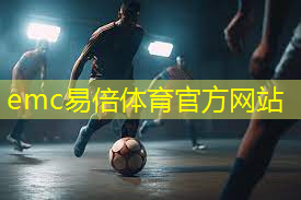 乒乓球台黄线