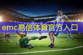 乒乓球台高度和长度