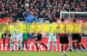乒乓球台长度多少厘米