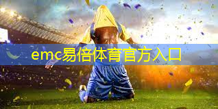 乒乓球台进攻技术要求标准