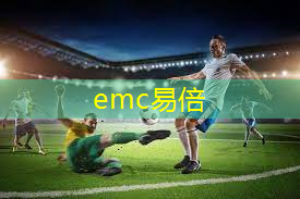 乒乓球台比赛台面