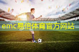 乒乓球台内侧下旋处理 乒乓球台内侧下旋处理