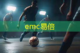 篮球器材种类.txt