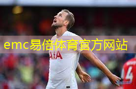 深圳篮球场器材招标网官网
