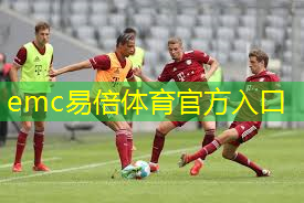 正规乒乓球台几米