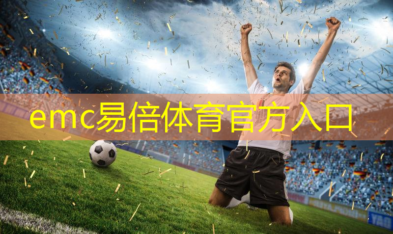 室内易收纳健身器材有哪些