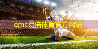 室内健身器材出事