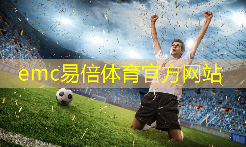 室内健身器材包括什么