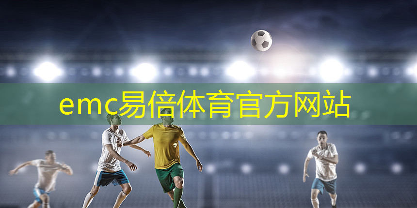 乒乓球台面用什么木材好