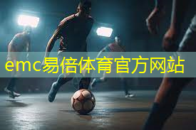 光明哪里有露天乒乓球台