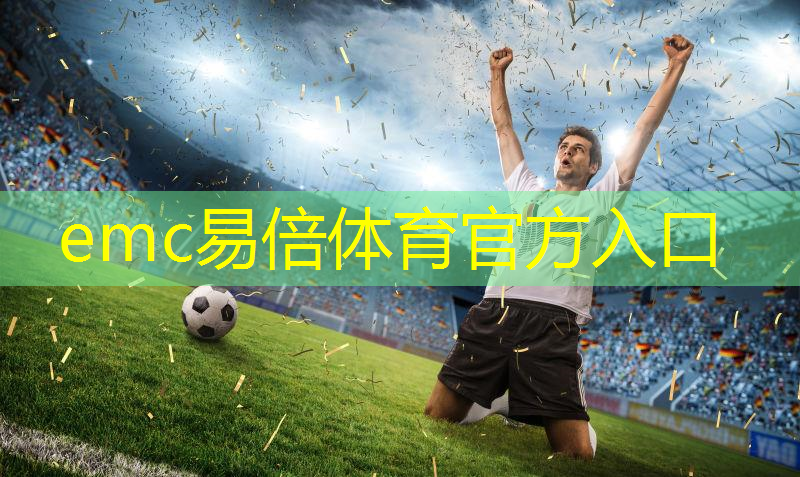 以前乒乓球台