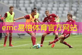 亚运会男女乒乓球台
