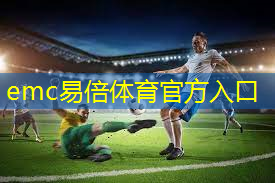 乒乓球台面更换 乒乓球台面更换