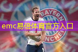 乒乓球台中间低了怎么调