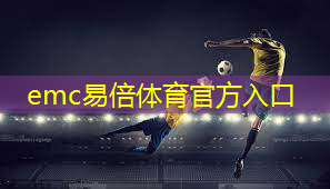 篮球器材的玩法有哪些呢