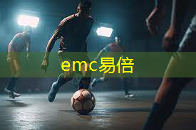 田径队训练需要用到的器材