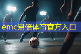 田径发令裁判器材