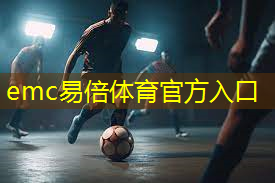 标枪选手的生活和训练   平衡生活与追求的艺术