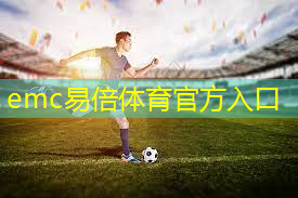 快速响应竞赛项目用品：提供实时支持