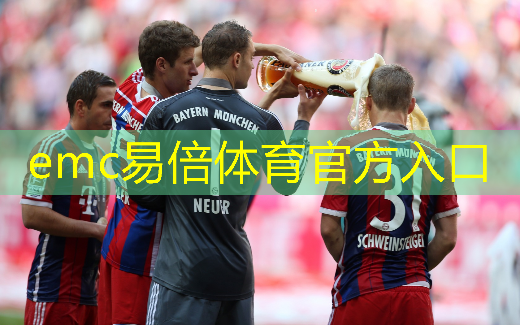 幼儿园户外运动器材足球