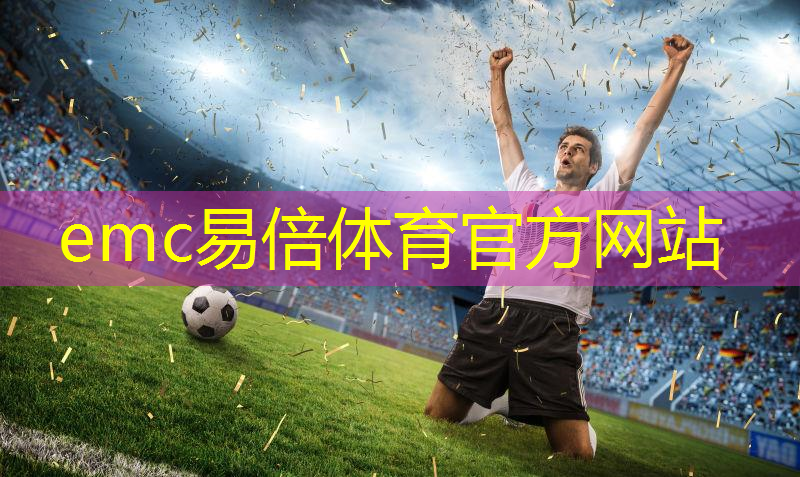 少年篮球器材有哪些